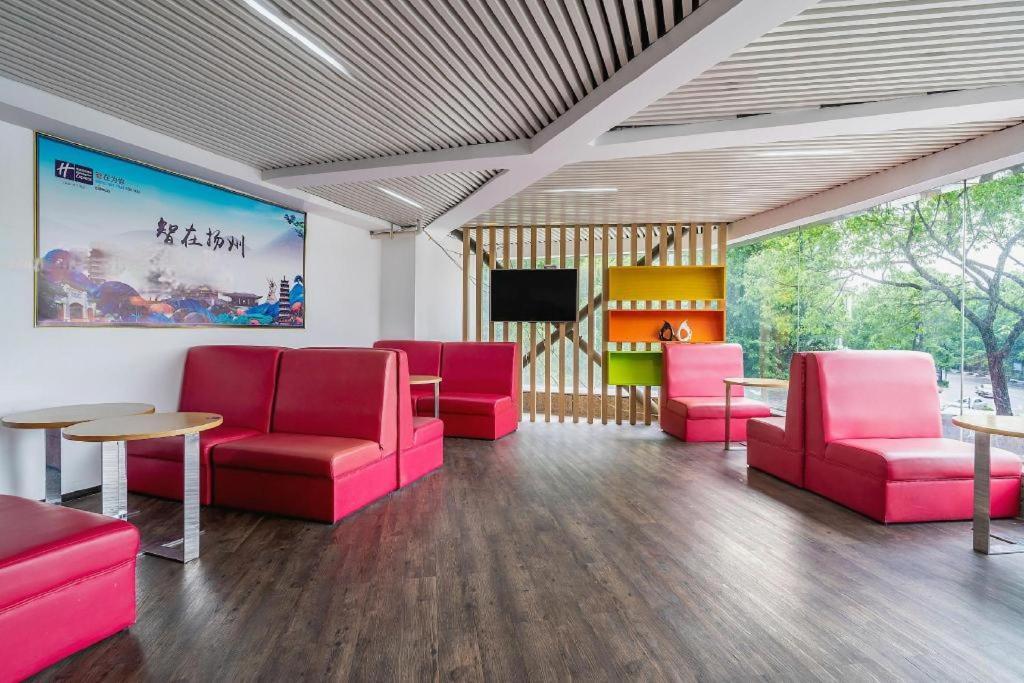 Holiday Inn Express Yangzhou City Center By Ihg Bagian luar foto
