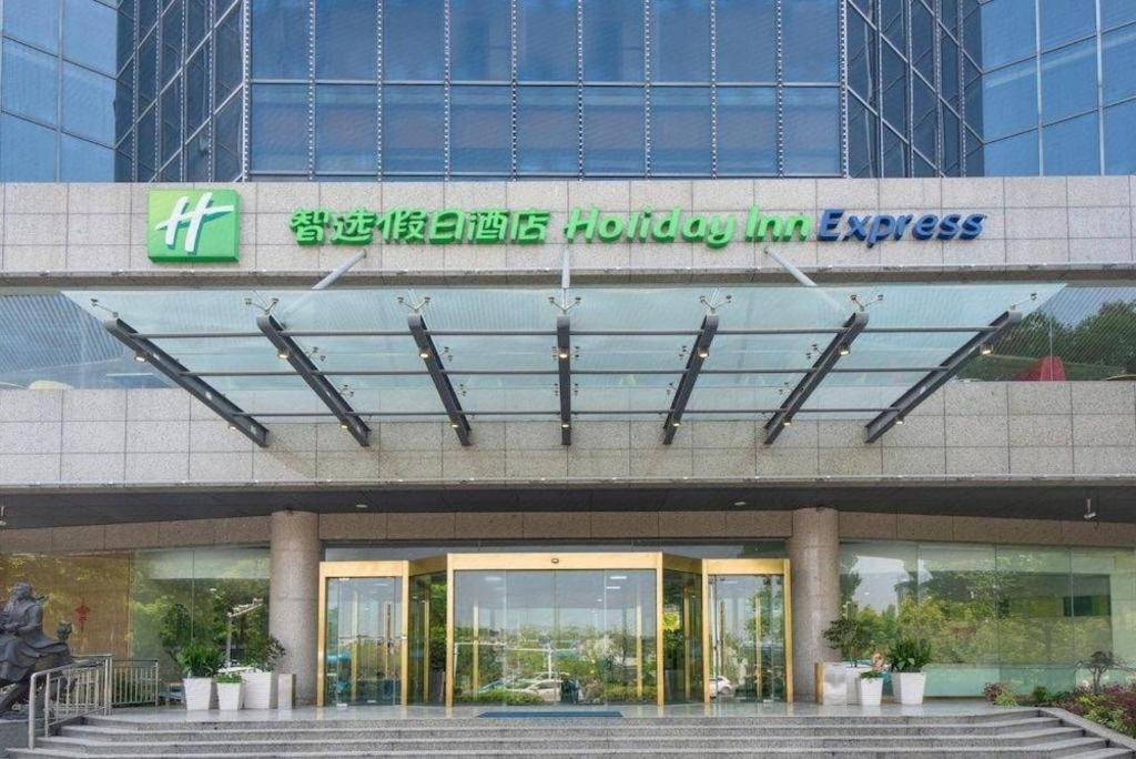 Holiday Inn Express Yangzhou City Center By Ihg Bagian luar foto